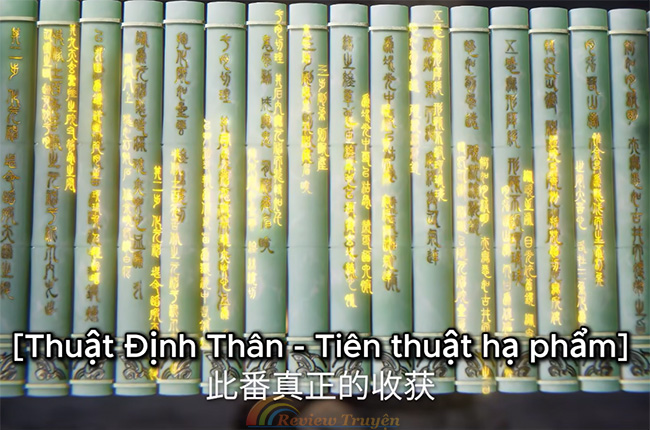 Định Thân Thuật - Tiên Nghịch 1